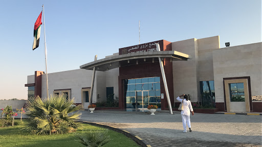 Nazwa Health Centre., Near Nazwi School, Dubai Hatta Rd - Sharjah - United Arab Emirates, Hospital, state Dubai
