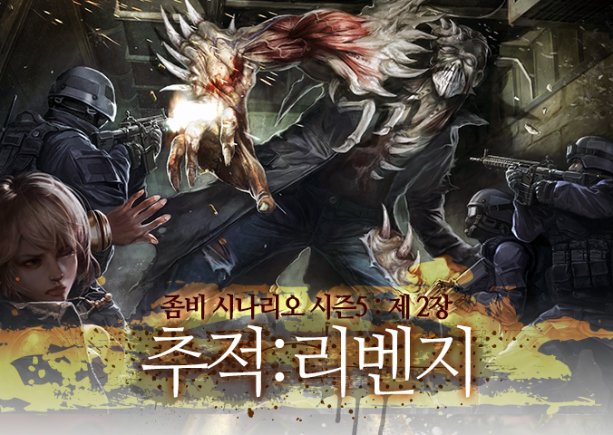 파일:external/vignette3.wikia.nocookie.net/Revenge_promo_art.png