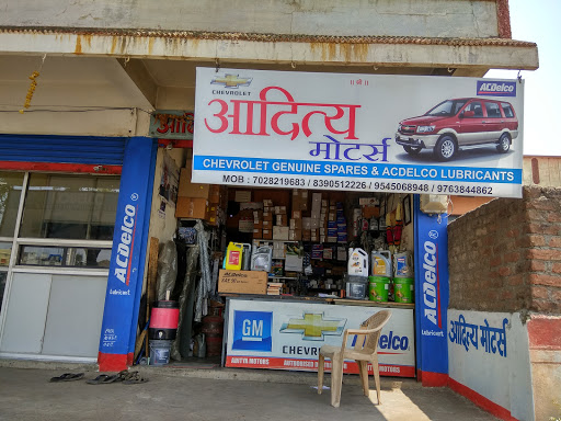 Aditya Motors, 1-13-1057/1, Hingoli Road, Behind LIC Road, Nagarjun Nagar, Nanded, Maharashtra 431602, India, Motor_Vehicle_Dealer, state MH