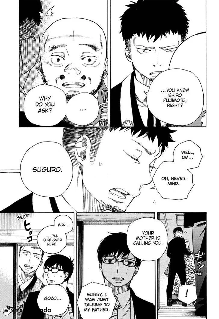 Blue Exorcist Page 4