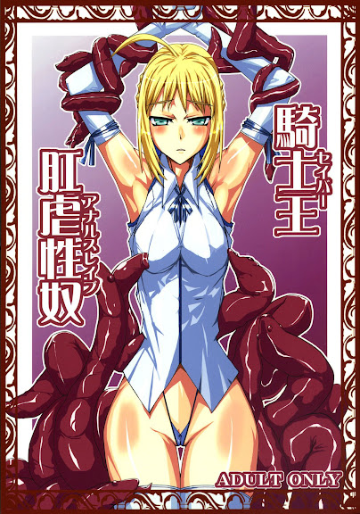 Kishiou Kougyaku Seiyatsu – Saber Anal Slave