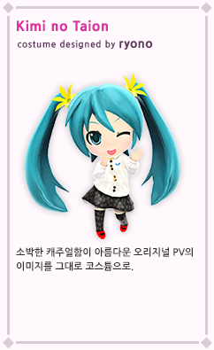 파일:pmdcostume44.png