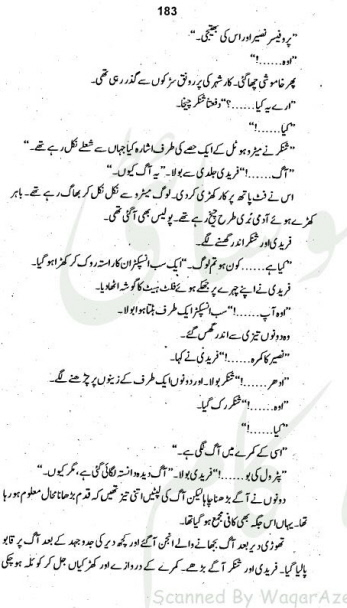 "Fareedi