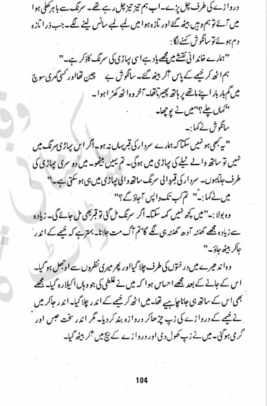Khana