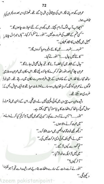 "Aatishi