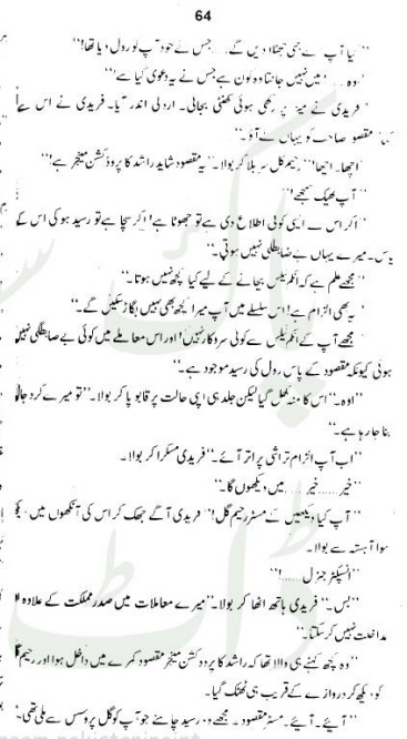 "Jasosi