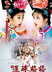 大明宫词 Palace of Desire (2000)