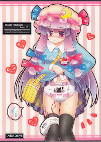 Spouty Patchouli Soup 3