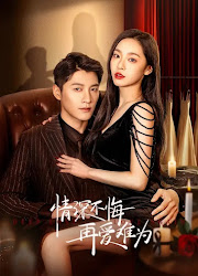 Deep Love Love Again China Web Drama