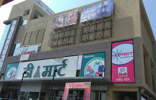 eOrbit Multiplex, MH MSH 6, Guruchhaya Colony, Sai Nagar, Amravati, Maharashtra 444607, India, Cinema, state MH