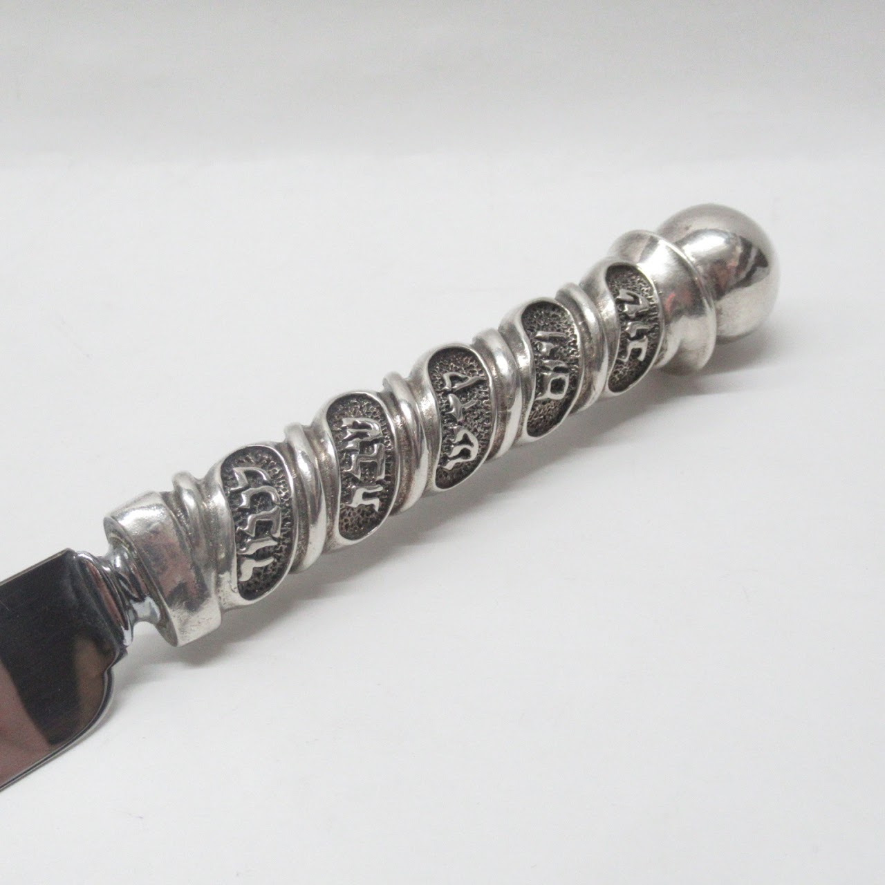 Sterling Silver-Handled Challah Knife