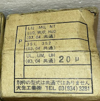 Taisei kogyo P UL UM UH (03.04 Common) 20U 84L x62 od x32id Taisei kogyo filter Taisei kogyo return line filter E-mail: idealdieselsn@hotmail.com(Main Email) idealdieselsn@gmail.com ( secondary Email)