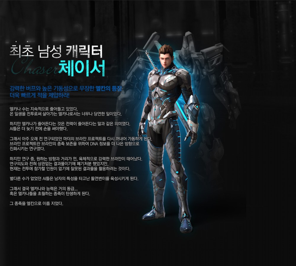 파일:external/image.kr.gameclub.com/event01.jpg