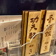 辣訣-秘藏鍋物(台南東寧店)