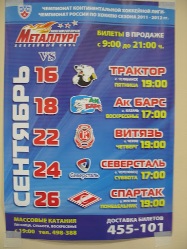 Рисунок