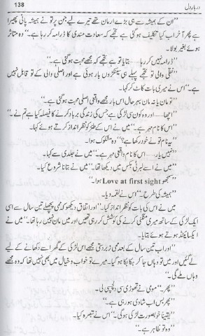 "Darbar