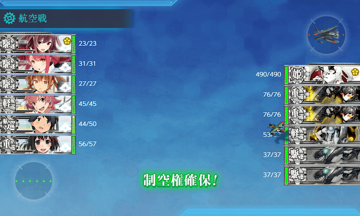 艦これ_2018年_初秋イベ_E2_e2_輸送_016.png