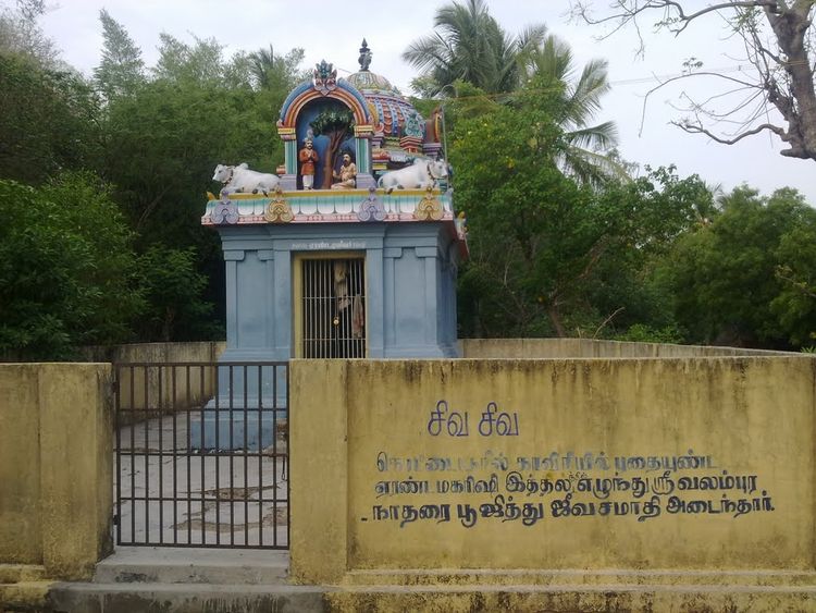 Sri Valampurinathar Temple, Thiruvalampuram, Mayiladuthurai - 275 Shiva Temples