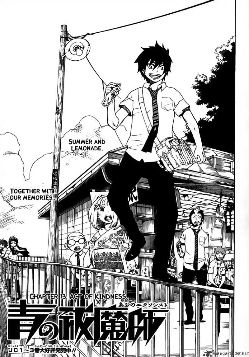 Blue Exorcist Page 0