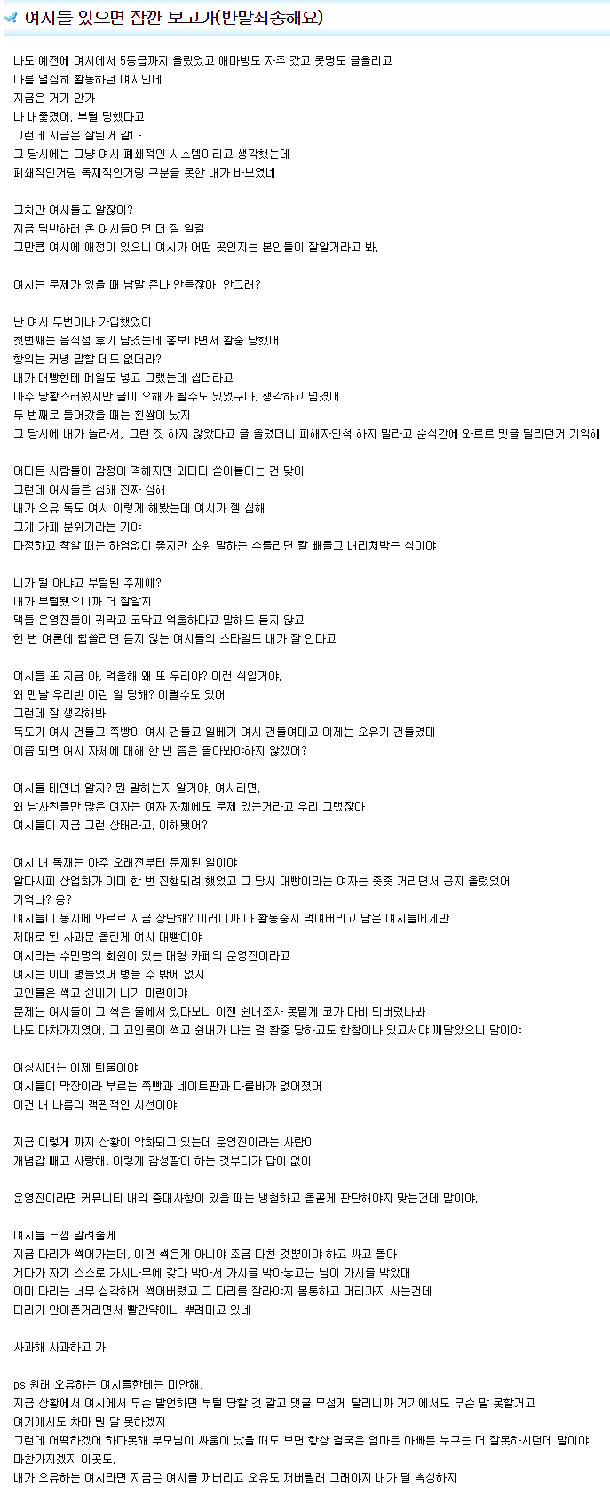 파일:여시ㅗ.png