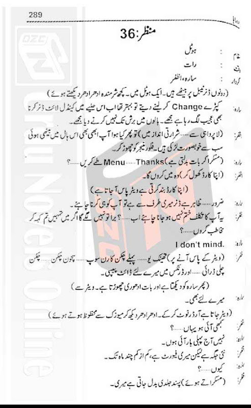 "Doraha