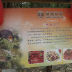 16abr macau2011 (37).JPG