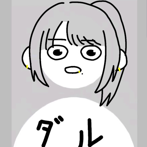 イクラ〜〜🕶💻