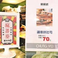 倆倆號(南港店)