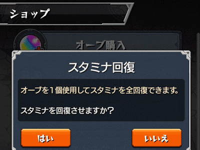 [最も好ましい] モンスト 亀 使い道 323161-モンスト 亀 使い道