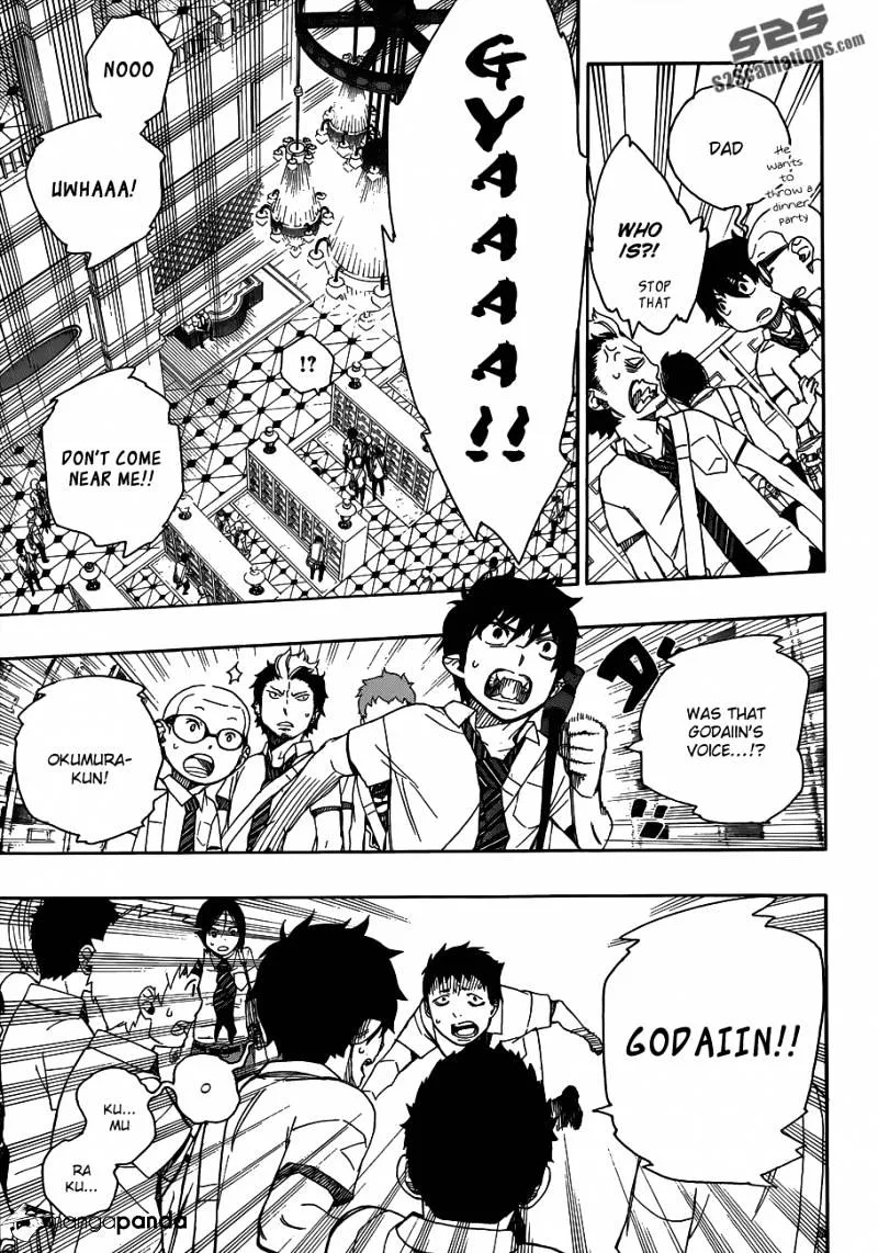 Blue Exorcist Page 5