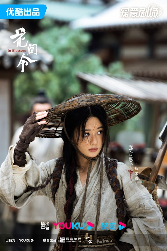 In Blossom China Web Drama