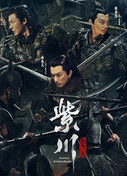 Eternal Brotherhood China Web Drama