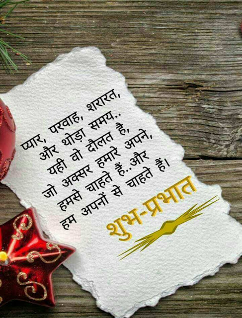 Hindi Quotes Pics 2023 Hindi Quotes Pics