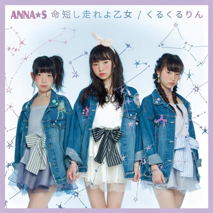 ANNAS_single_B