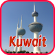 Download Kuwait Hotel Reservations For PC Windows and Mac 1.0