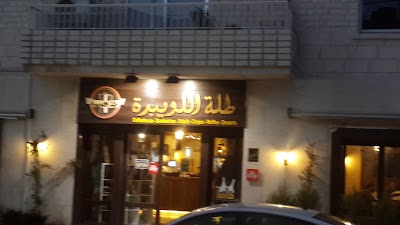 Photos of طلة اللويبدة Tallet Al Weibdeh
