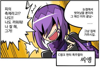 파일:씨앵.jpg