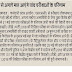 SSC : अगले माह आएंगे पांच परीक्षाओं के परिणाम, सबसे अहम होगा सिपाही जीडी भर्ती का परिणाम