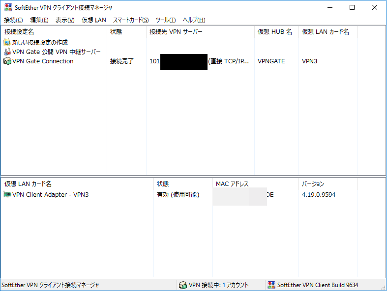 浪人ユーザー限定 2ちゃんねるのip表示スレッドに串をさしてip偽装する方法 チャリオでカメオ