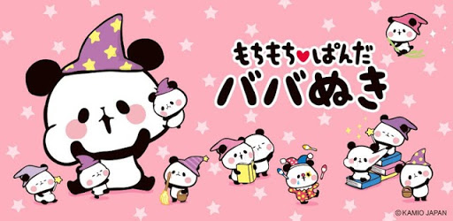 もちもちぱんだ ババ抜き【公式アプリ】かわいいゲームで遊ぼう