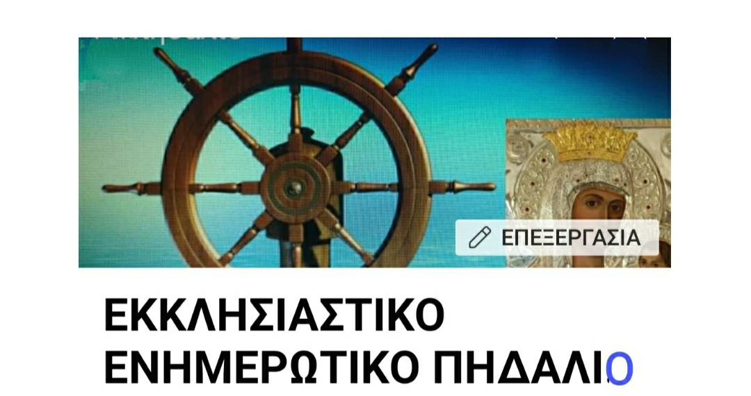 Εικόνα