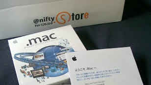 .mac パッケージ版