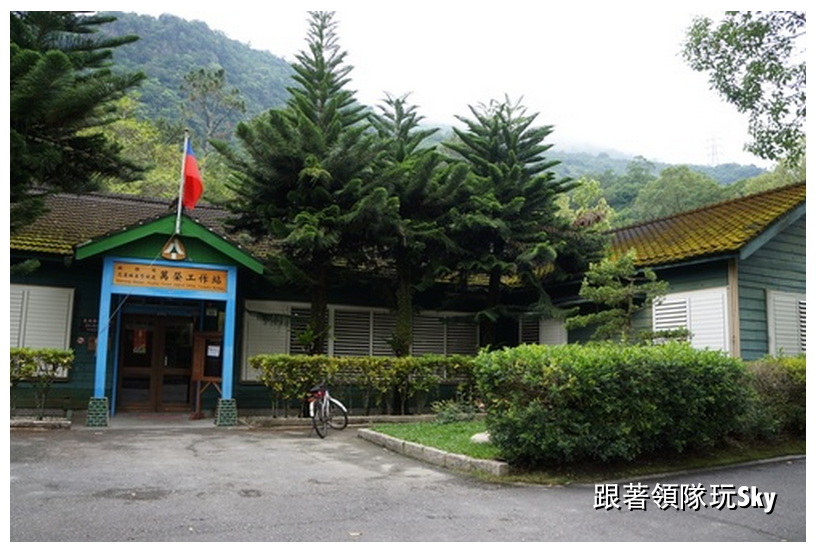 花蓮景點推薦-鳳林摩里沙卡【林田山 林業文化園區】 花蓮景點推薦-鳳林摩里沙卡【林田山 林業文化園區】