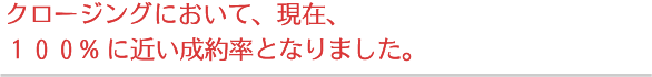 美容サロン オーナー・女性