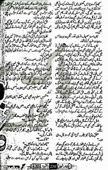 "Muhabbat