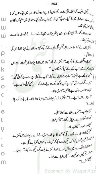 "Dhuaan