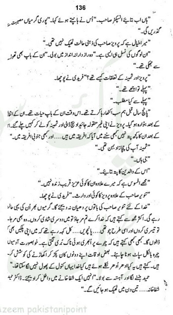 "Chaar