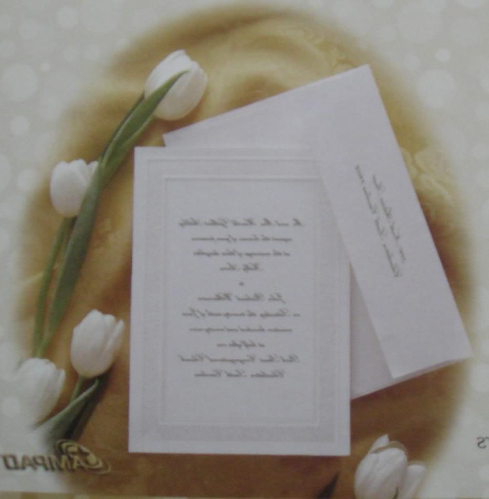 Sample layout-Wedding