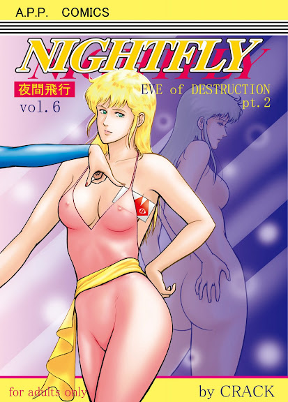 NIGHTFLY vol.6 EVE of DESTRUCTION pt.2