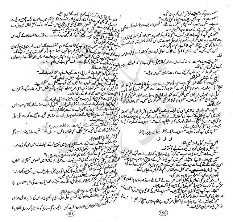 "Shahr